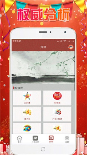 澳门六开彩天天免费资料大全——探索未来的彩票世界（2025展望），澳门六开彩未来展望，探索彩票世界的免费资料大全（2025展望）
