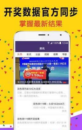 白小姐必中一肖管家婆，揭秘彩票预测神秘面纱，揭秘彩票预测神秘面纱，白小姐必中一肖管家婆的秘诀
