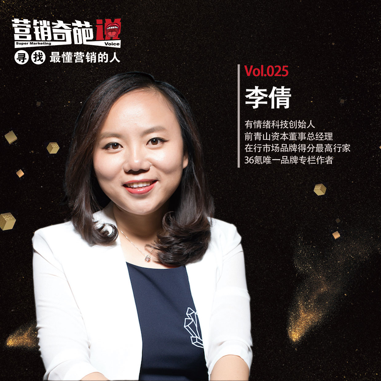 国际观察杂志官网的李倩，聚焦全球视野的杰出编辑，李倩聚焦全球视野，国际观察杂志杰出编辑的独特洞察