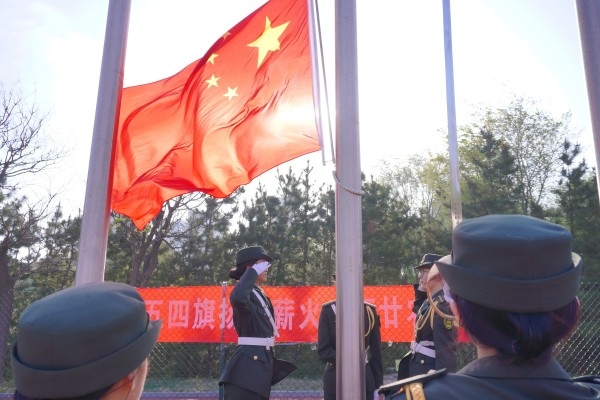 国际观察