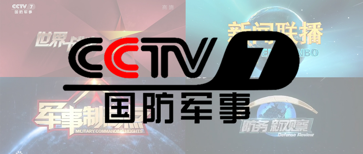 军事频道名称大全集，一网打尽所有频道名称，军事频道名称大全集，一网打尽所有军事频道名称汇总