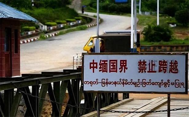 中国最新消息今天关于缅甸的全面报道，中国最新消息，今日全面报道缅甸局势