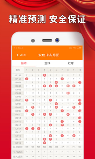 澳门资料大全正版