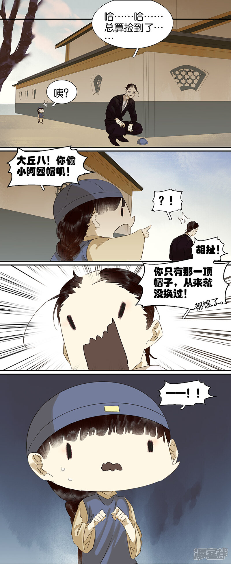 九图漫画，探索数字时代的漫画魅力，数字时代漫画魅力，九图漫画探索之旅