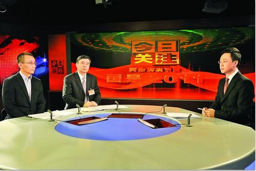 中文国际频道今日关注，聚焦全球热点，解读时事动态，中文国际频道今日关注，全球热点解读与时事动态聚焦