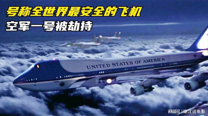 空军一号电影高清在线观看，重温经典，感受飞行的魅力，空军一号电影高清在线观看，重温经典飞行之旅的魅力