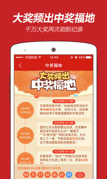 下载王中王平特一肖，全面解析与攻略，王中王平特一肖全面解析与攻略下载