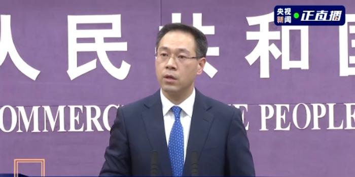 中美最新动态