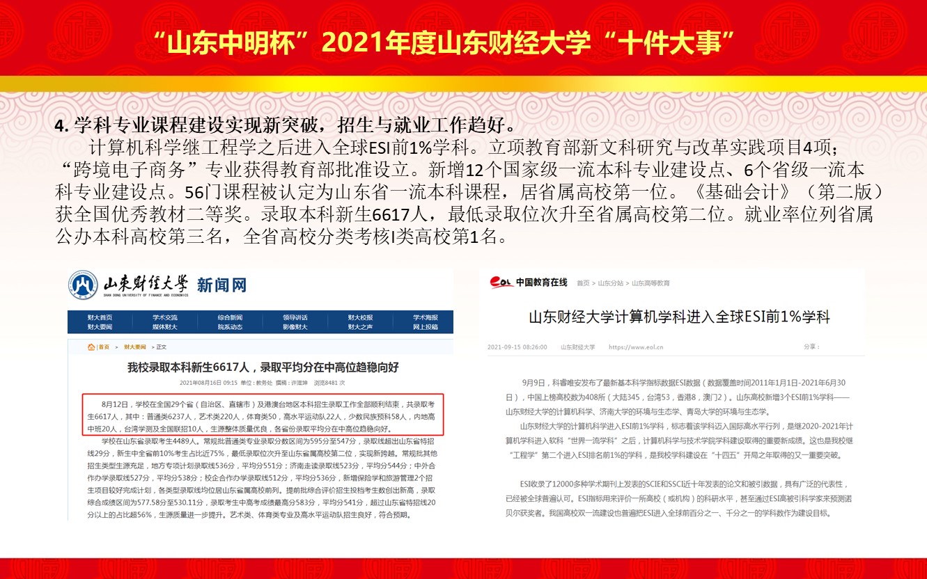 最近新闻大事2021视频，全面回顾与深度解析，2021年新闻大事回顾与深度解析，全面视频概览