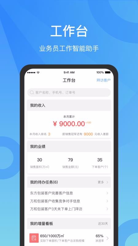 新奥精准资料免费提供彩吧助手