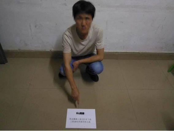 空警200预警机坠毁事件及处罚分析，空警200预警机坠毁事件深度分析与处罚探讨