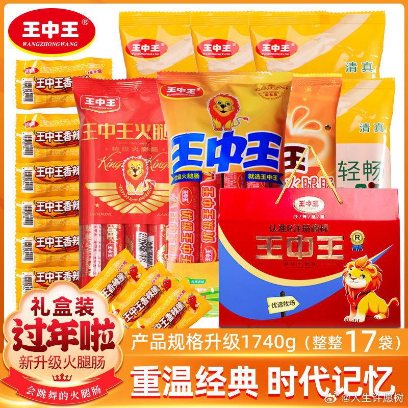 王中王一肖中特930，探索关键词背后的故事，王中王一肖中特930，揭秘关键词背后的故事