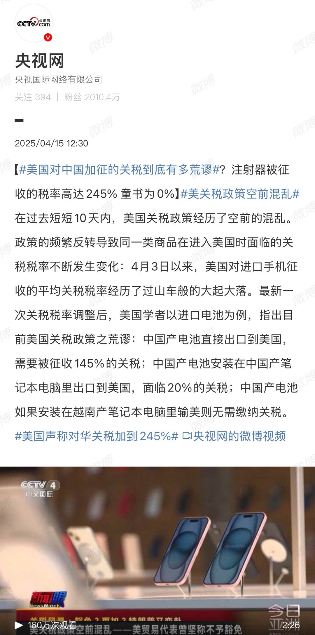 美国取消对华关税最新消息，贸易关系的新进展与未来展望，美国对华关税最新动态，贸易关系新进展与未来展望