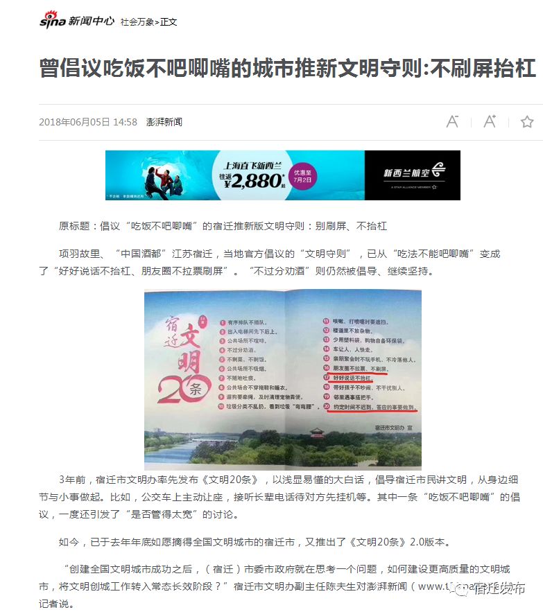 头条新闻的新浪微博，探索微博时代的新闻前沿，微博时代下的新闻探索，头条新闻新浪版引领前沿动态