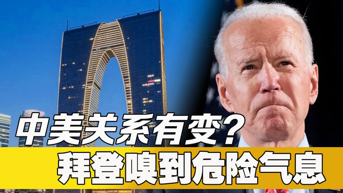 中美关系走向危险的深度分析与展望，中美关系走向的深度分析与展望，危险的走向与挑战