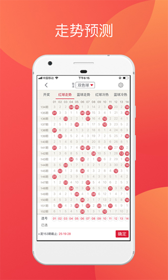 极速直播见证，4949开奖瞬间的激情与期待，极速直播见证，4949开奖瞬间的紧张与期待