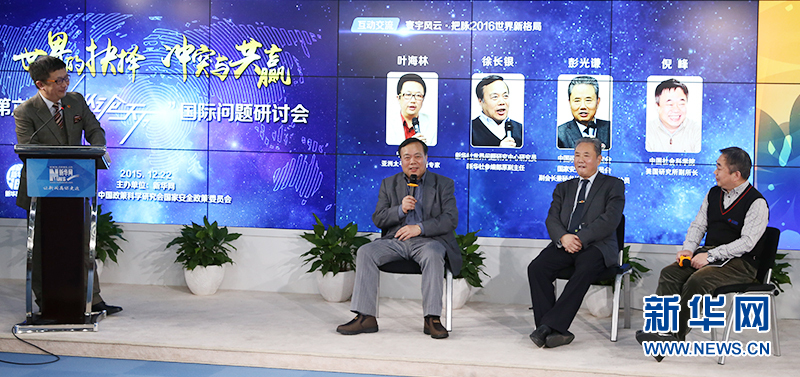 天谁论坛国际观察，全球视野下的多元对话与交流平台，全球多元对话与交流平台——天谁论坛国际观察