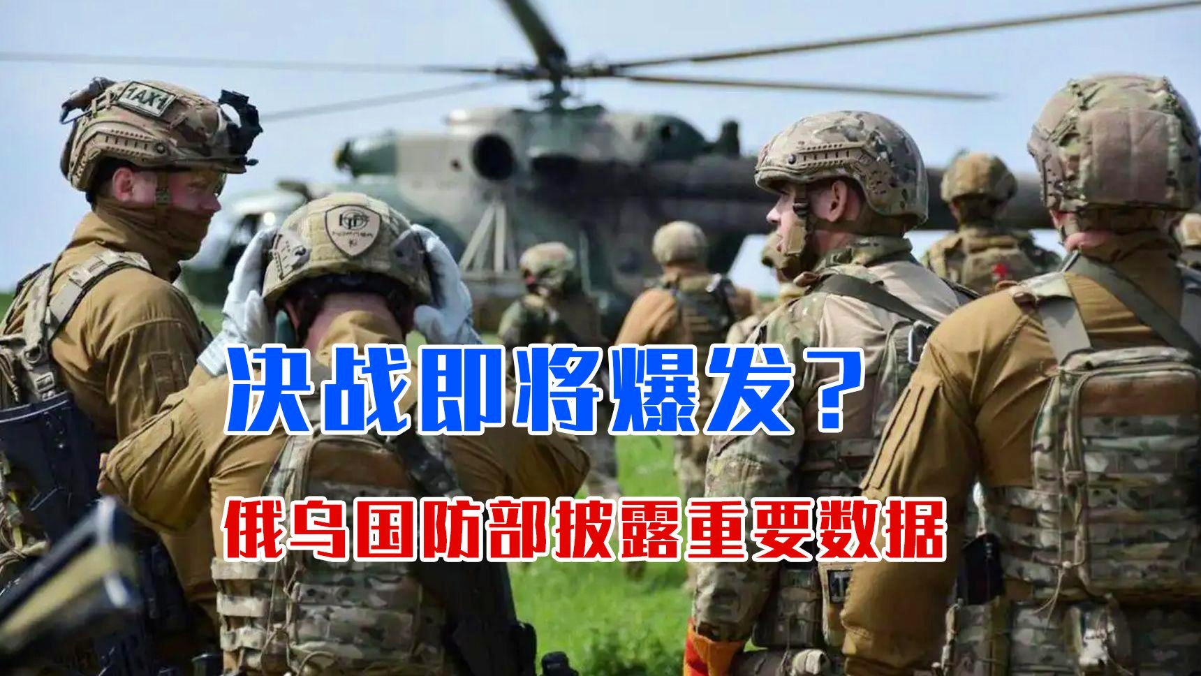 乌俄最新大事件或将发生，深度解析与预测，乌俄局势最新动态，深度解析与预测事件即将上演