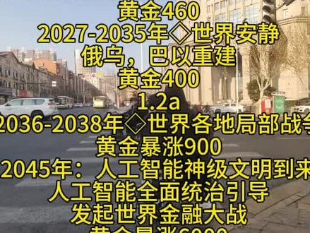 影响与展望