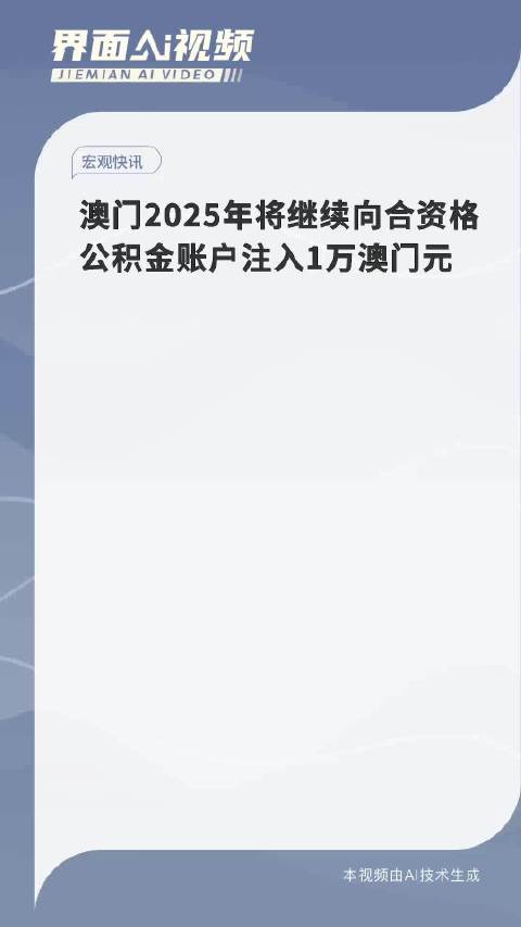 探索澳门六合彩官方网站——走向未来的彩票乐园，澳门六合彩官方网站，引领未来的彩票乐园探索