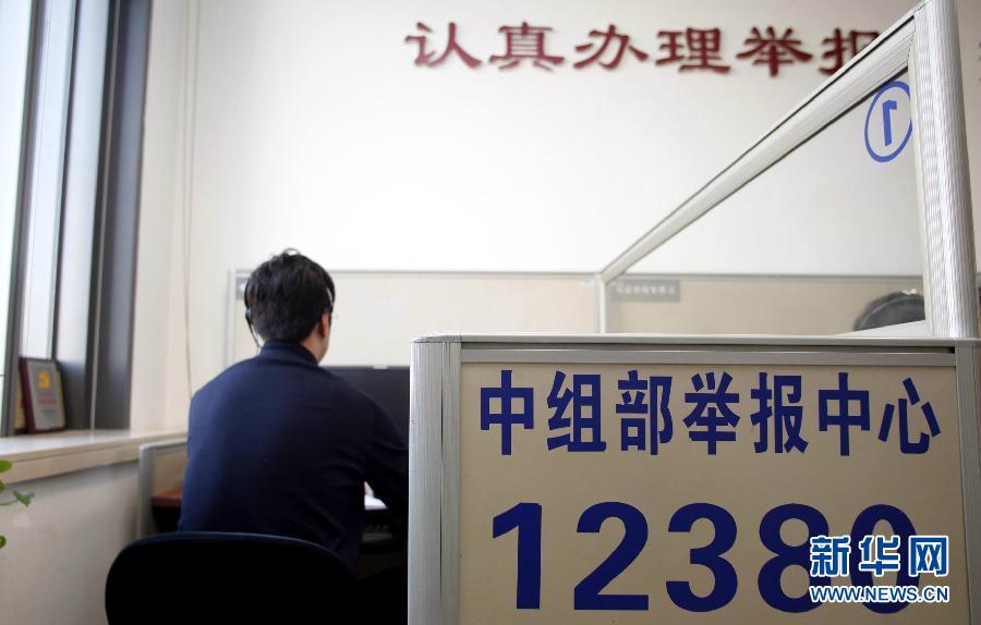 中央新闻记者求助电话，连接新闻工作者与公众的桥梁，中央热线，新闻工作者与公众的沟通桥梁