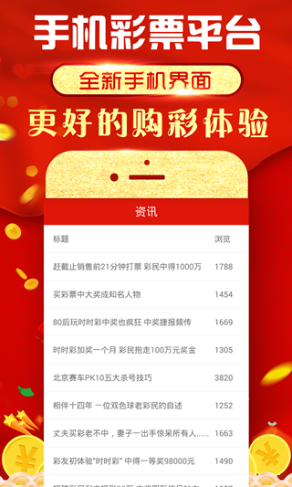 新澳门六开彩开奖网站，探索彩票开奖的奥秘与实时信息获取，澳门六开彩开奖网站，揭秘彩票奥秘与实时信息获取之旅