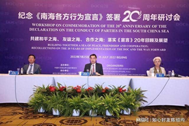 南海各方行为宣言，探索与深化合作的新篇章，南海各方行为宣言，开启新篇章，深化合作探索