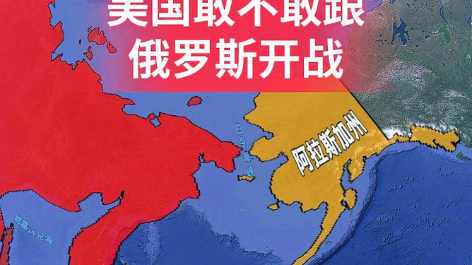 美国宣布与俄罗斯开战，全球视角下的影响与挑战分析，美俄开战，全球视角下的影响与挑战深度解析