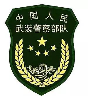 荣誉的象征
