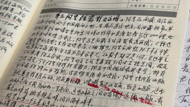 今日新闻内容摘抄与解读，今日新闻内容摘要与解读