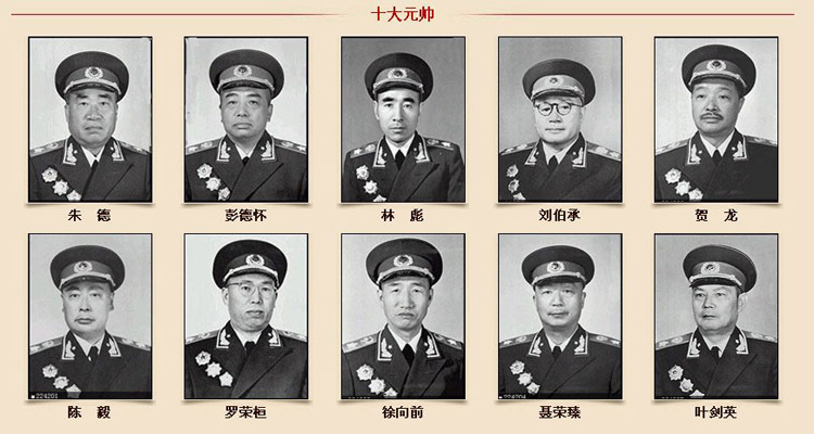 揭秘十大元帅，谁是在战争中最为出色的指挥家？，揭秘十大元帅，战争中的指挥巨匠，谁最出色？