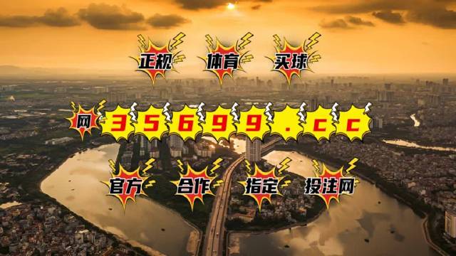 王中王马会一肖开奖结果——深度分析与预测，王中王马会一肖开奖结果揭晓，深度分析与预测报告