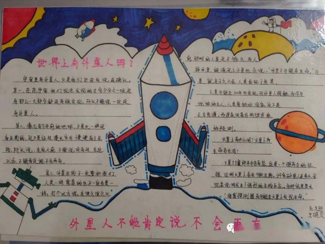 中国海军空军七十周年手抄报内容，辉煌历程与未来展望，中国海军空军七十周年辉煌历程与未来展望手抄报内容