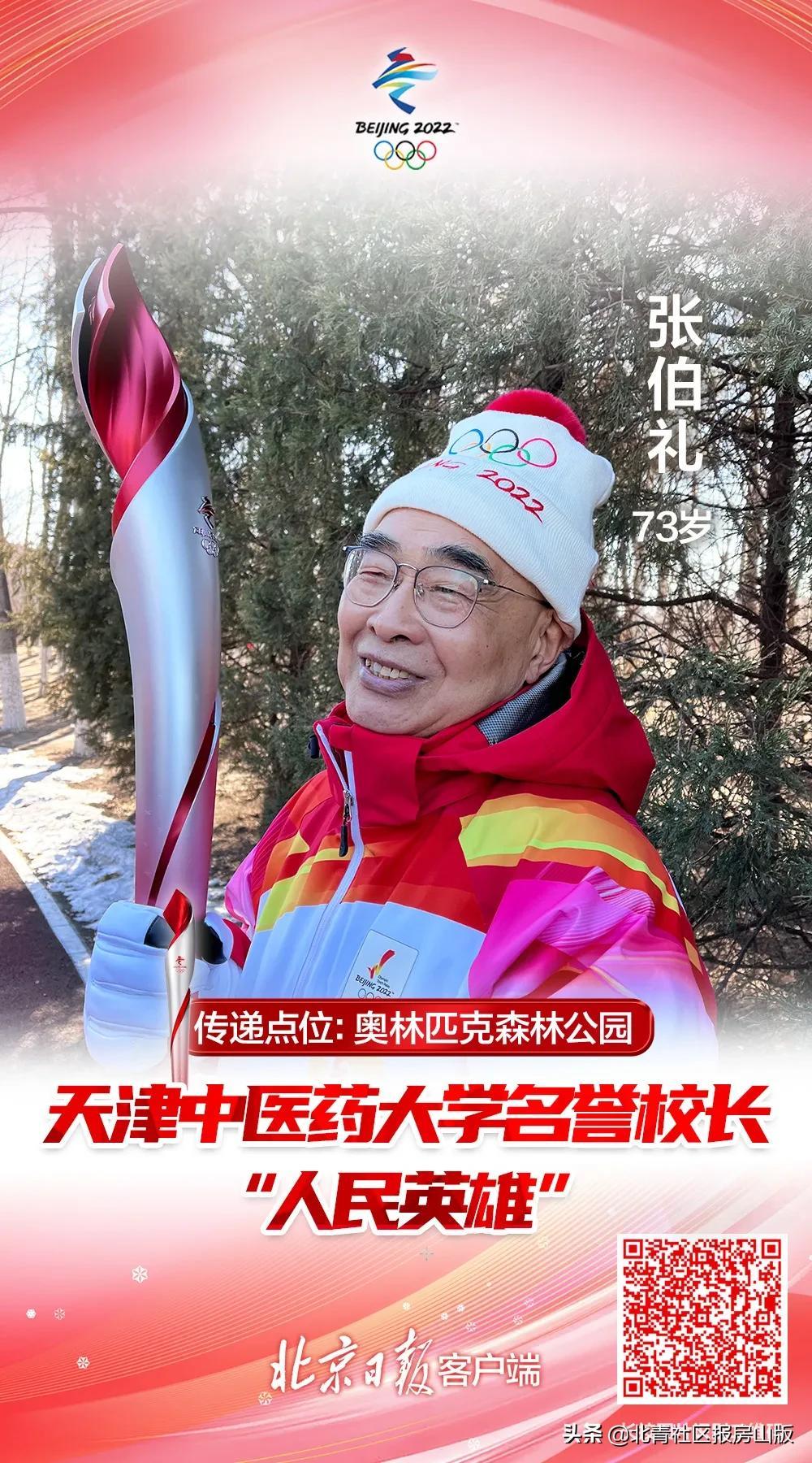 新闻咨询 第80页