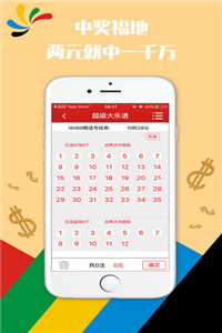 澳门彩票资料大全，探索2023年免费开奖记录的奥秘，澳门彩票资料大全揭秘，探索免费开奖记录的奥秘（2023年）