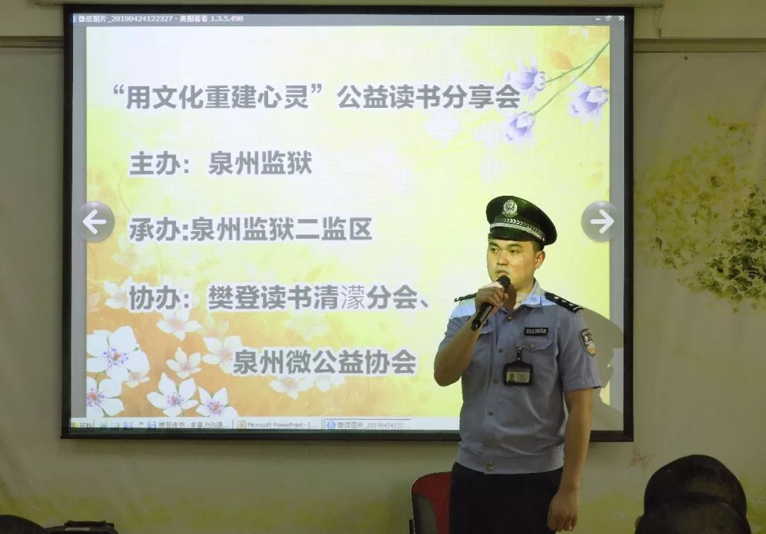 泉州讲古林赋与赋进监狱的历史探究，泉州讲古林赋与入狱历史探究