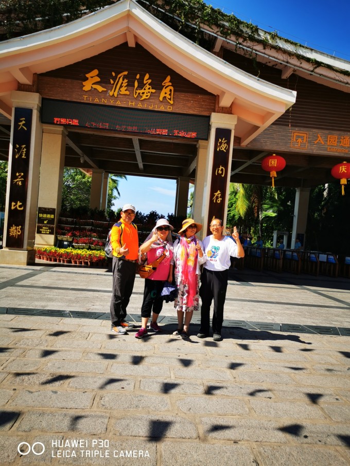 海角天涯社区，探索网络社交的新天地，海角天涯社区，网络社交新天地的探索之旅