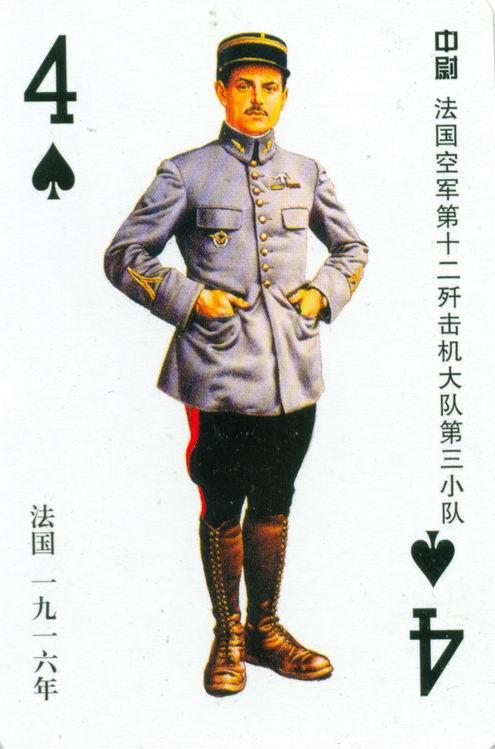世界各国的军服，历史、特色与演变，世界军服，历史、特色与演变探究
