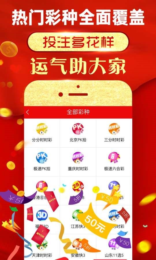 王中王澳门一肖，揭秘背后的故事与奥秘，揭秘王中王澳门一肖背后的故事与奥秘