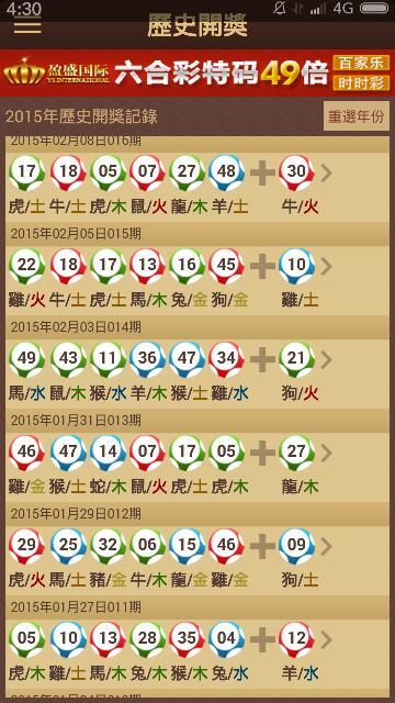 揭秘王中王欲钱买猜一生肖背后的秘密，揭秘生肖猜测背后的秘密，王中王欲钱买一生肖揭晓真相