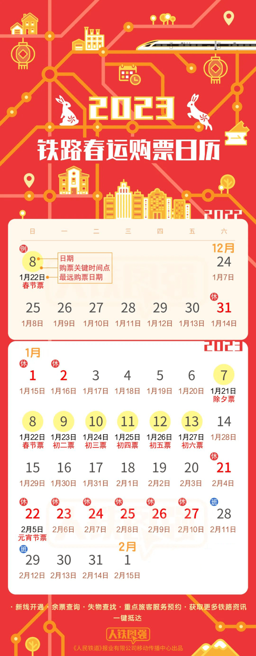 最新消息 2023年，科技、经济、社会与环境的发展概览，2023年科技、经济、社会与环境发展概览，最新消息揭示全新篇章