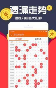 王中王精选四肖一码，揭秘精准预测的秘密，揭秘王中王精选四肖一码，精准预测的秘密之道