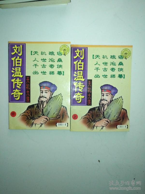 揭秘刘伯温传奇，揭秘数字6374一肖中特背后的故事，揭秘刘伯温传奇与数字6374背后的神秘故事