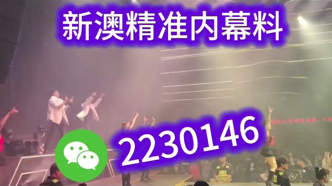 2023年澳门今晚开奖号码直播预告——探索未来的幸运之门，2023年澳门今晚开奖号码直播预告，开启幸运之门