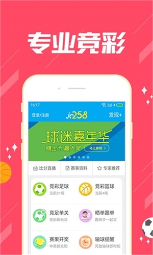 澳门一肖一码期期准