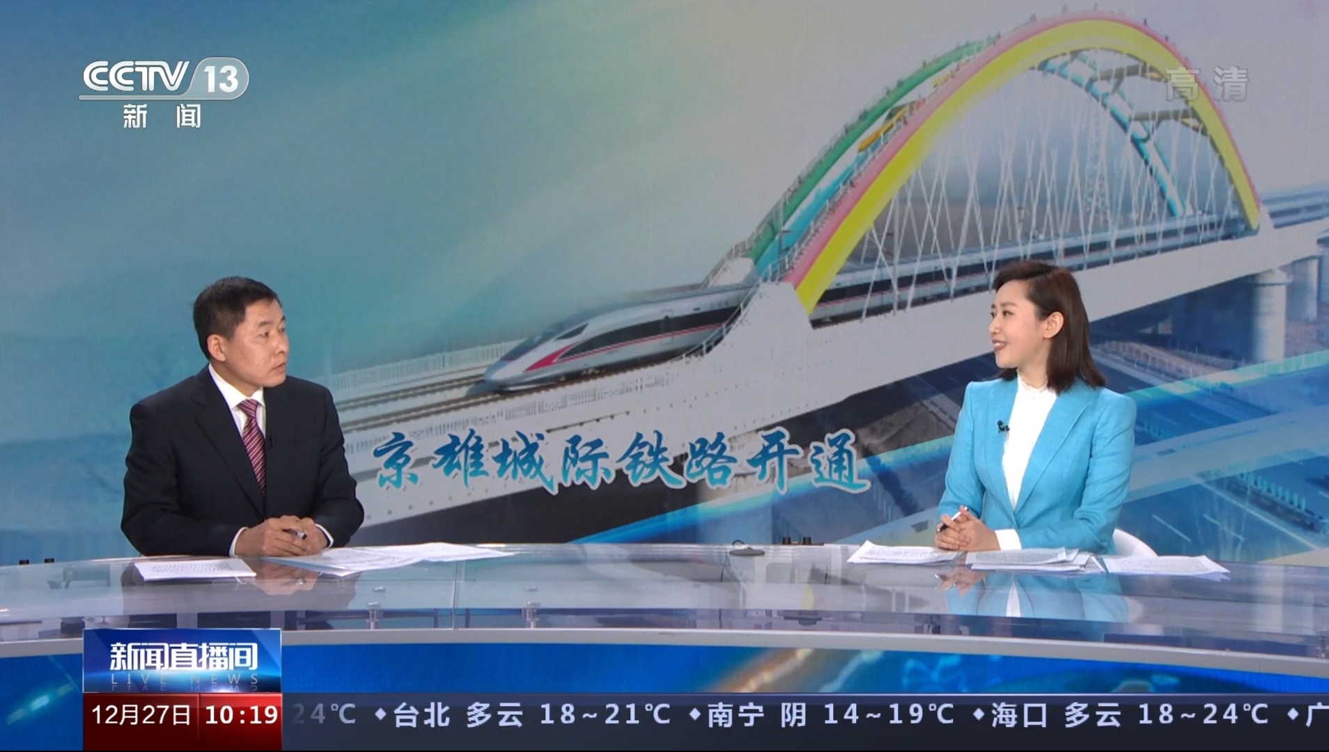 中央新闻频道直播，实时传递最新资讯的权威渠道，中央新闻频道直播，实时权威资讯传递渠道