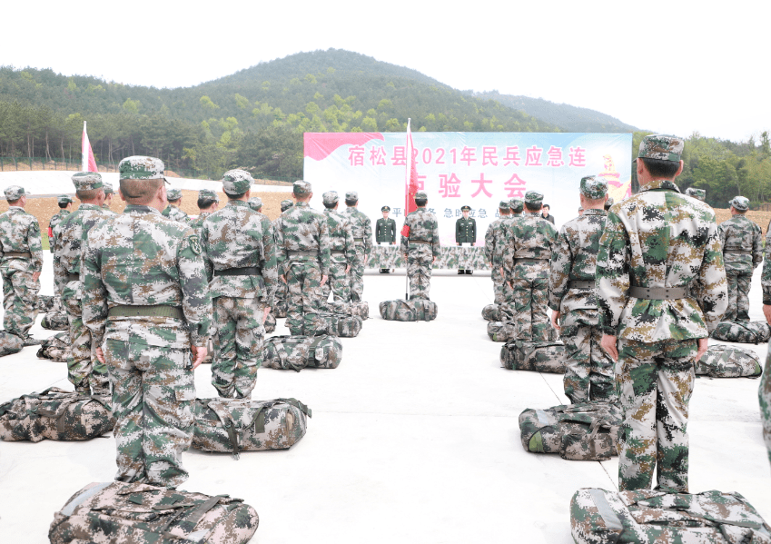 宿松人民武装部官网，权威信息发布与服务交互平台，宿松人民武装部官网，权威信息发布与服务交互平台