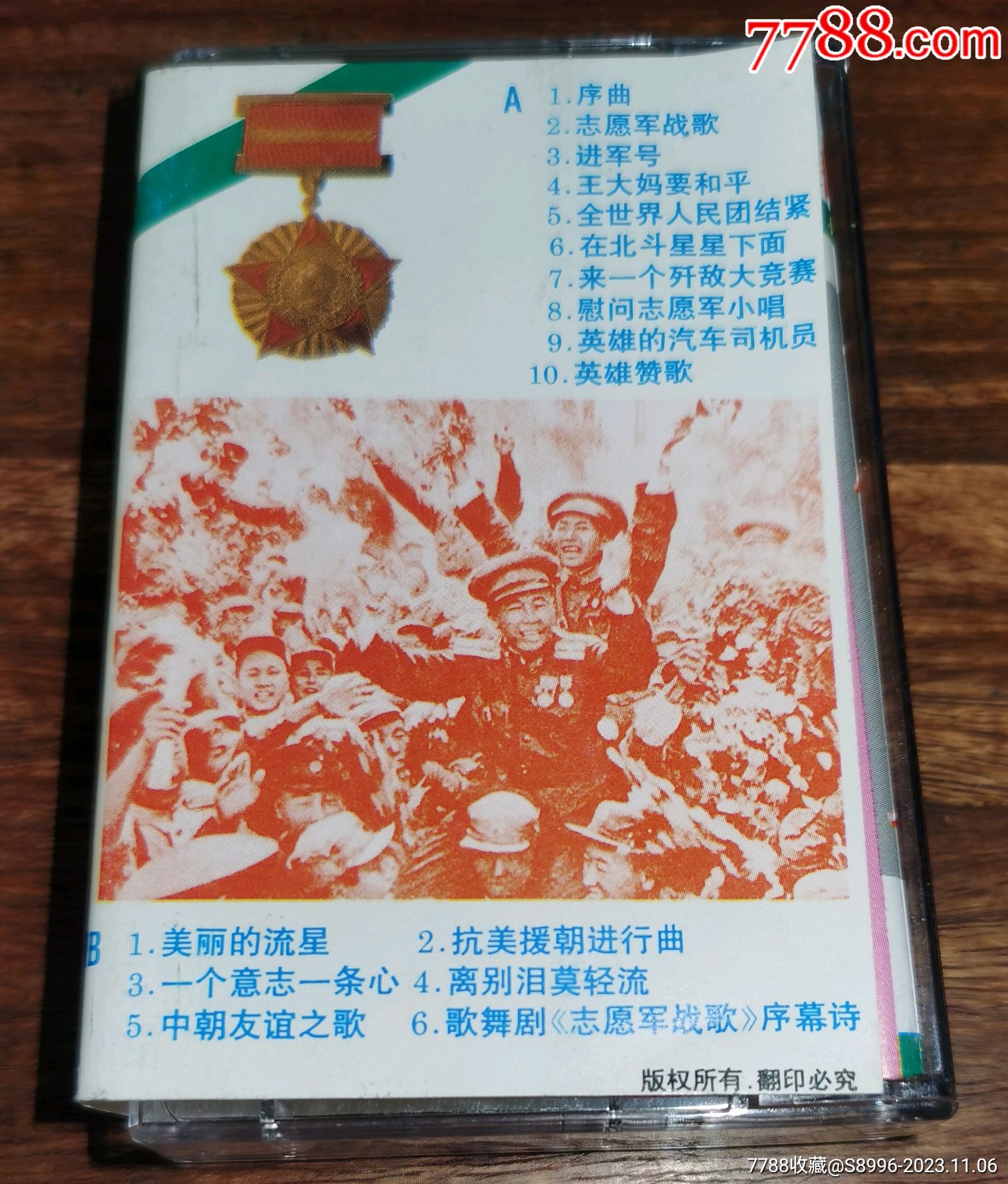 越南人民军唱志愿军战歌视频，历史与情感的交融，越南人民军唱志愿军战歌，历史与情感的交响乐章