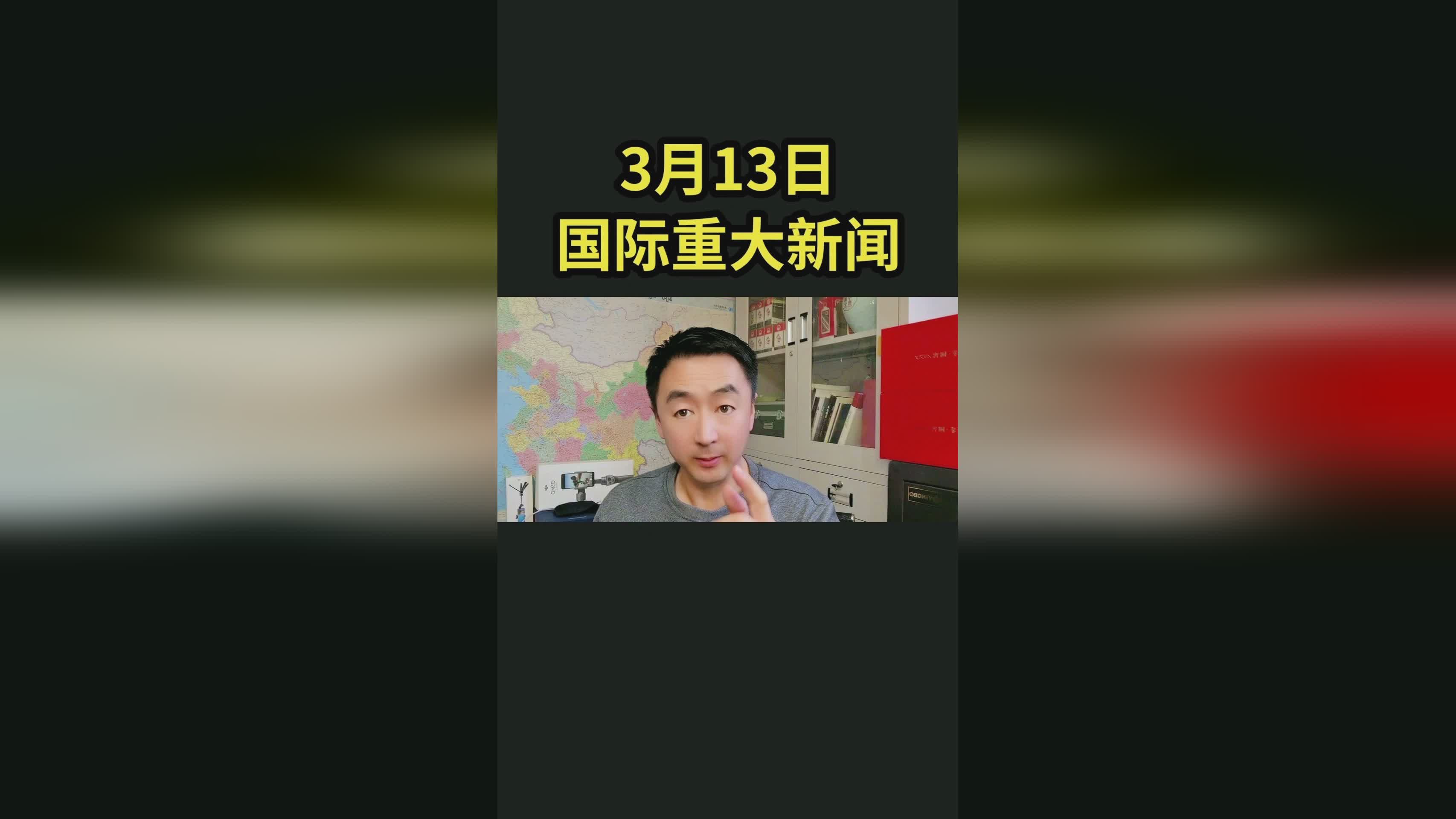 热点 第72页