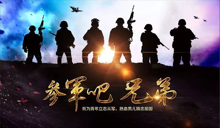 参军入伍视频素材，了解军旅生活，激发爱国情怀，参军入伍视频素材，军旅生活的探索与爱国情怀的激发